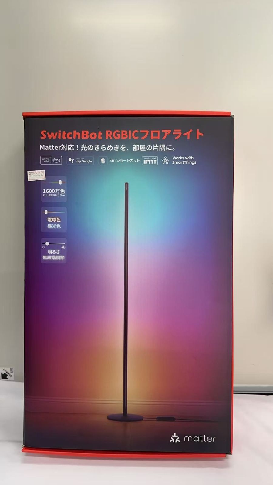 SwitchBot RGBIC フロアライト LEDスタンドライト 未開封 W1702101 ++