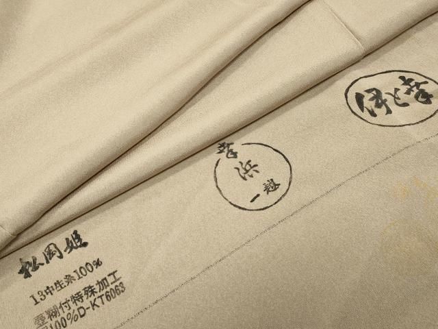 平和屋着物●上質な色無地　伊と幸　松岡姫　浅黄色　反端付き　正絹　逸品　未使用　CABK2535gh