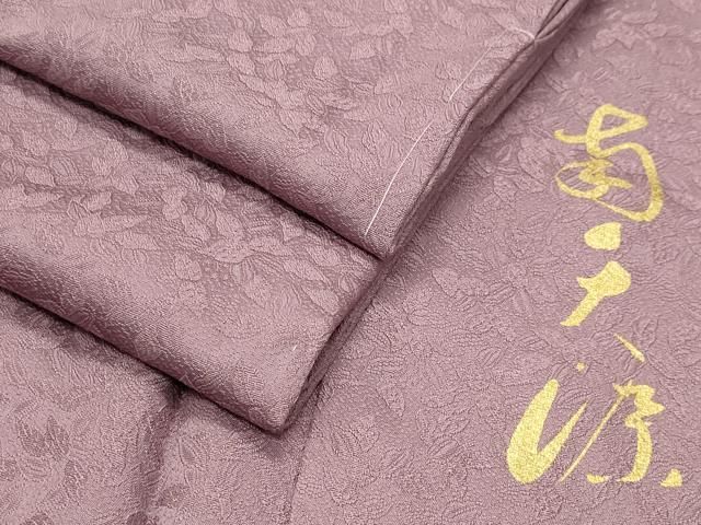 平和屋着物●上質な色無地　南天源　梅鼠色　正絹　逸品　CABK2545gh 27,885円