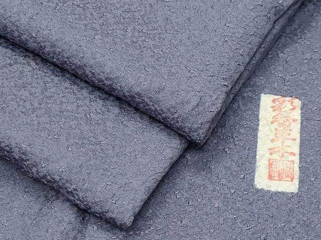 平和屋着物●上質な色無地　作家物　紋意匠　彩香草木　藤鼠色　正絹　逸品　CABK2559gh