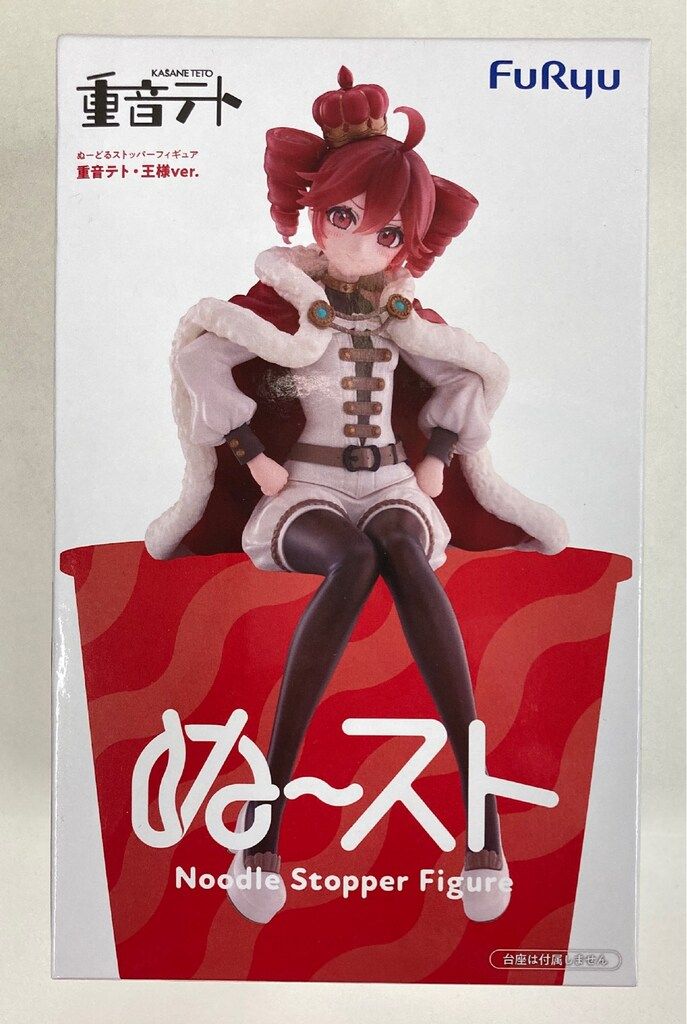 Fluffy Noodoo Stopper Figure Shigene Tet