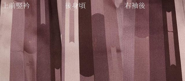 平和屋着物#道行コート 雨コート 単衣 吉祥間道 ロング丈 正絹 逸品 CABI6356in 平和屋着物#道行コート 雨コート 単衣 吉祥間道 ロング丈 正絹 逸品 CABI6356in