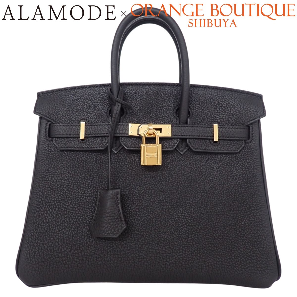 HERMES(エルメス) バーキン25 ブラック黒 トゴ ゴールド金具 W刻印 ハンドバッグ トートバッグ レディース 40802213064【アラモード】