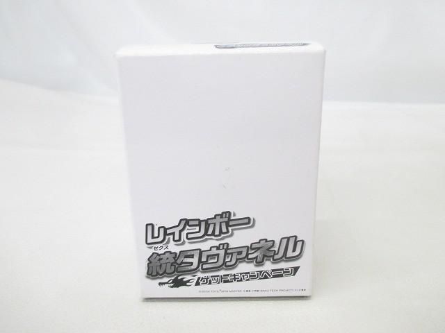 Mellojoy - ムースクリーム -トーストつみつみシリーズ 5個 未開封 ホビー 爆丸 レインボー統タヴァネル アクア統タヴァネル