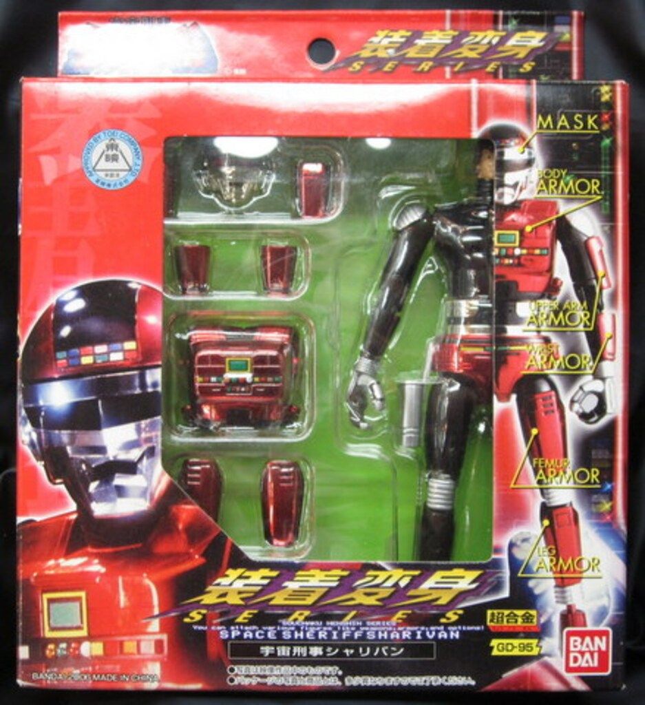 Bandai Wearable Transformation Series Space Sheriff Sharivan Space Sheriff Sharivan GD-95