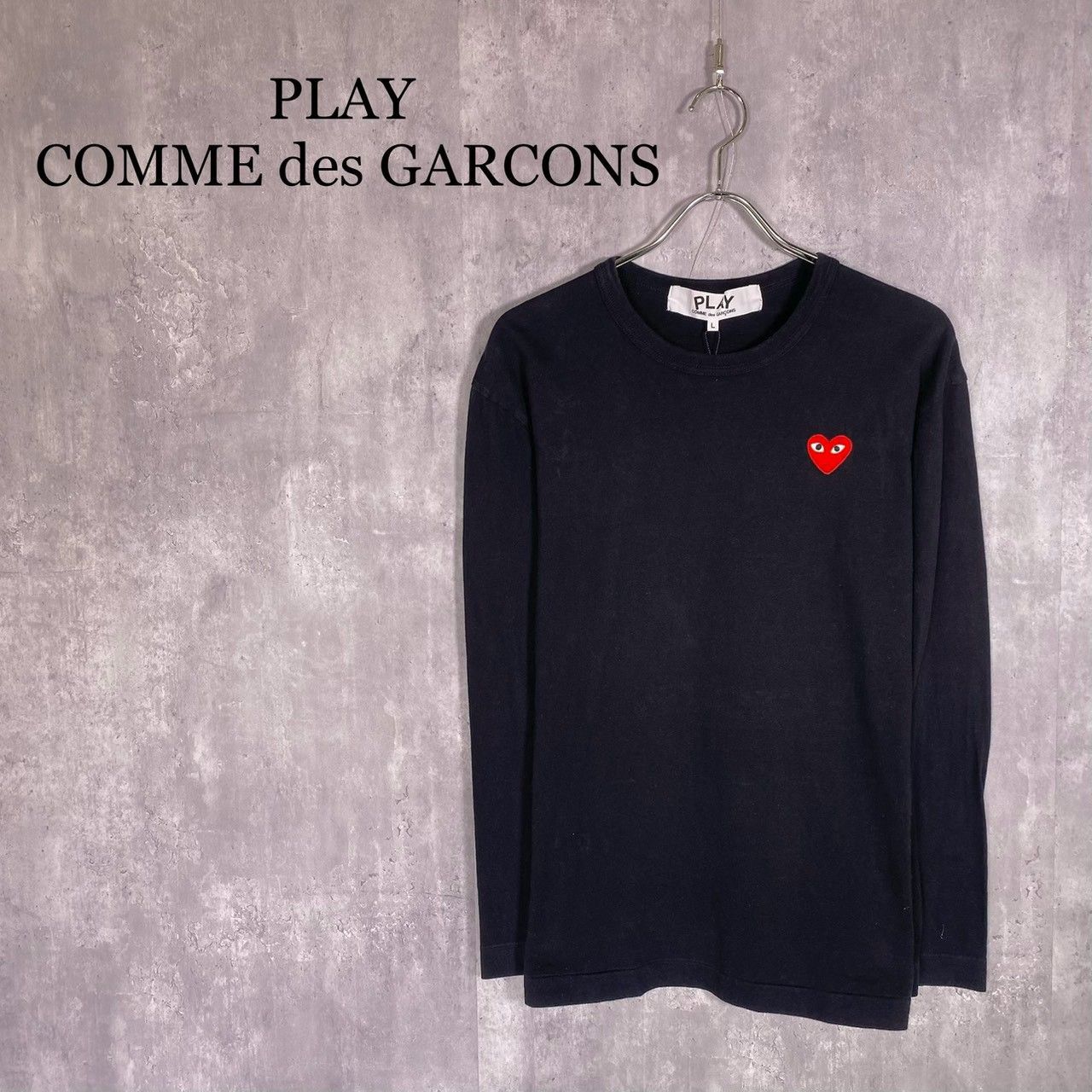 『PLAY COMME des GARCONS』プレイコムデギャルソン (L) レッドハートワッペンロングTシャツ ロンT 9,660円