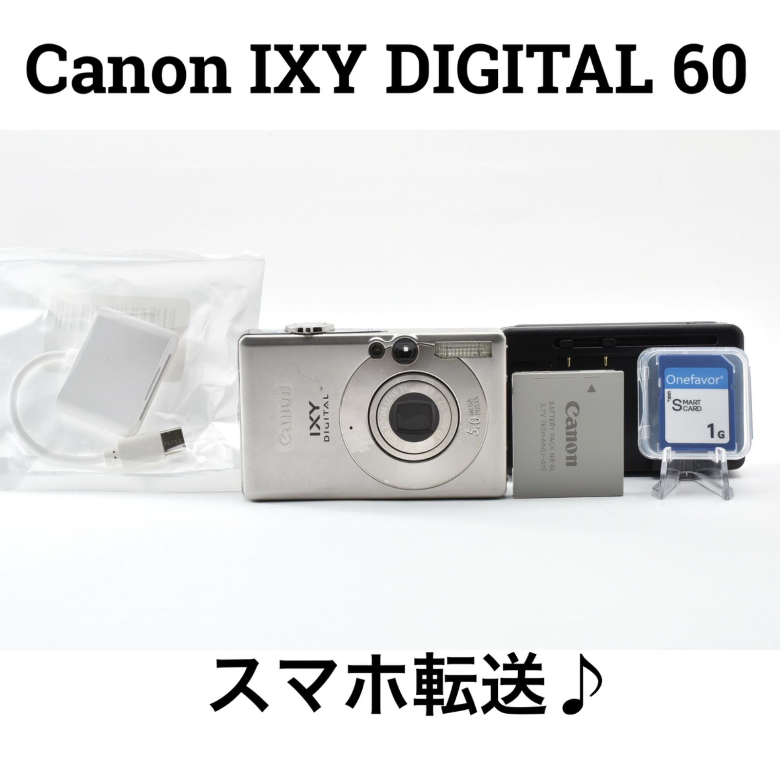 캐논 캐논 IXY 디지털 60 PC1158 컴팩트 디지털 카메라