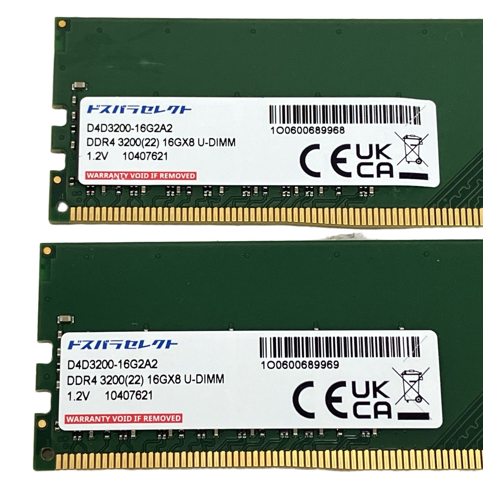 ドスパラ D4D3200-16G2A2 DDR4 3200 16GX8 メモリ 16GB×2 ジャンク