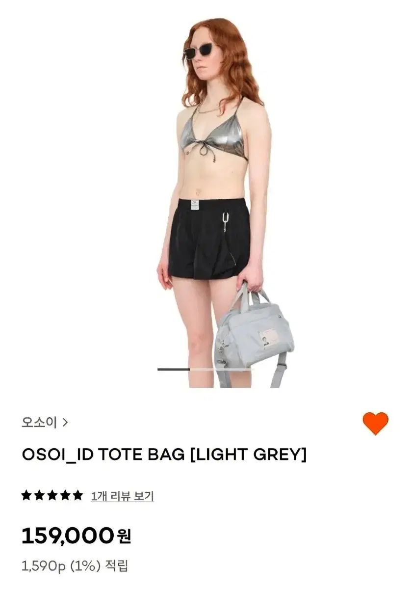 OSOI トゥーバッグ クロスバック ナイロンバック (ライト グレー/新品/送料無料※メルカリshop取引では対象外)
