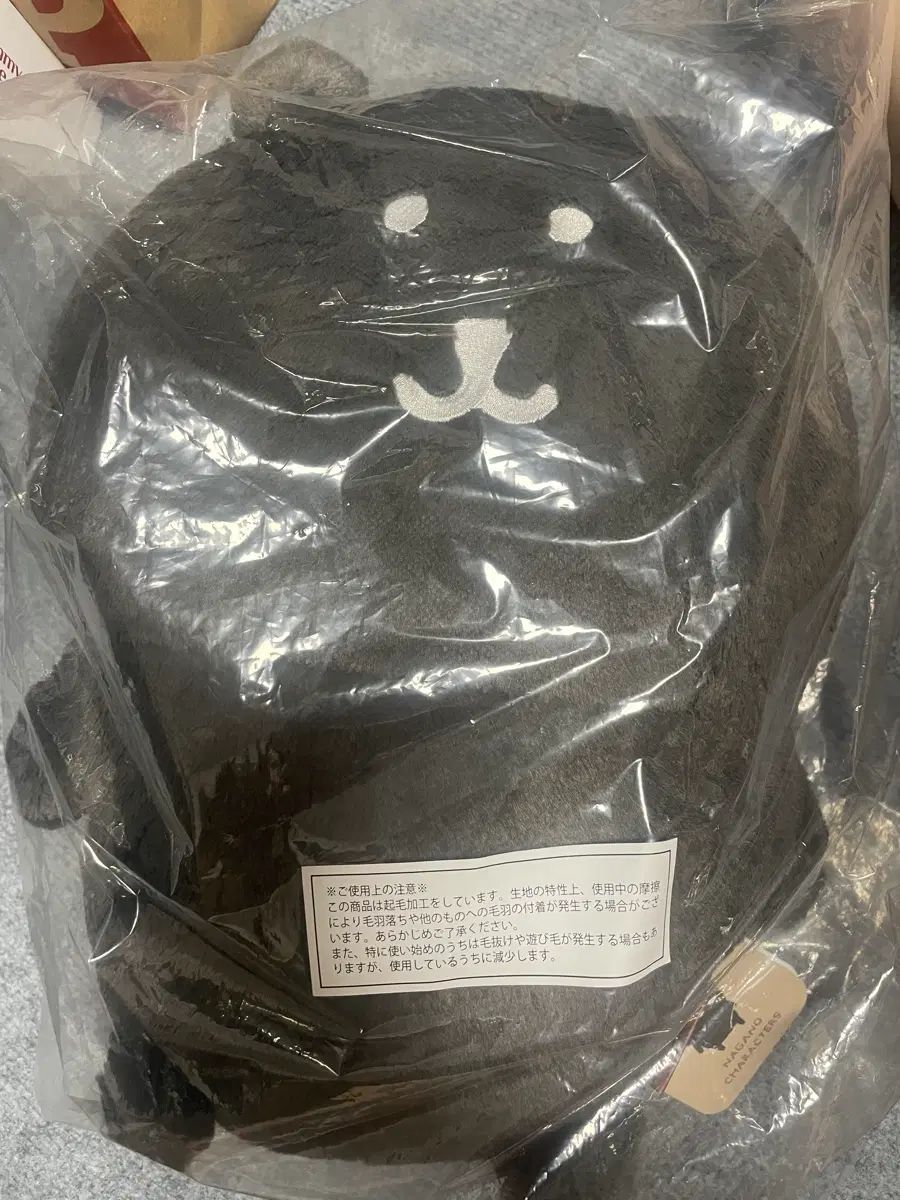 自分ツッコミくま 黒自分ツッコミくま 一番くじ B賞 未開封 9,144円