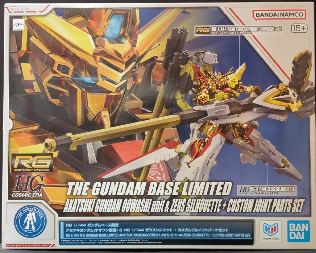 BANDAI SPIRITS RG 1/144 機動戦士ガンダムSEED FREEDOM ガンダムベース限アカツキガンダム(オオワシ装備)&HG　ゼウスシルエット+カスタムジョイント 41