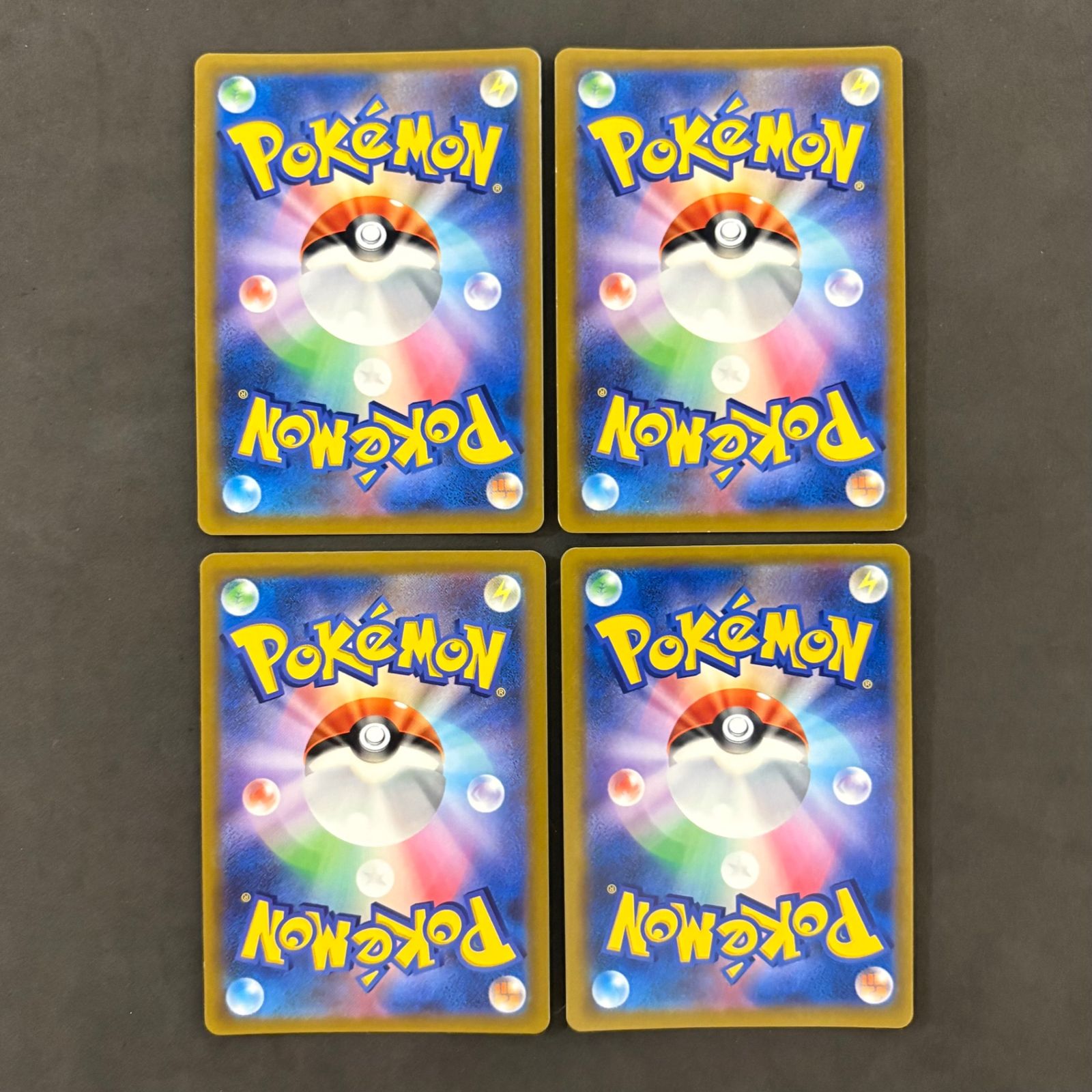 ポケモンカード メタモン 未剥がし イトマル 10枚まとめ売り - メルカリ