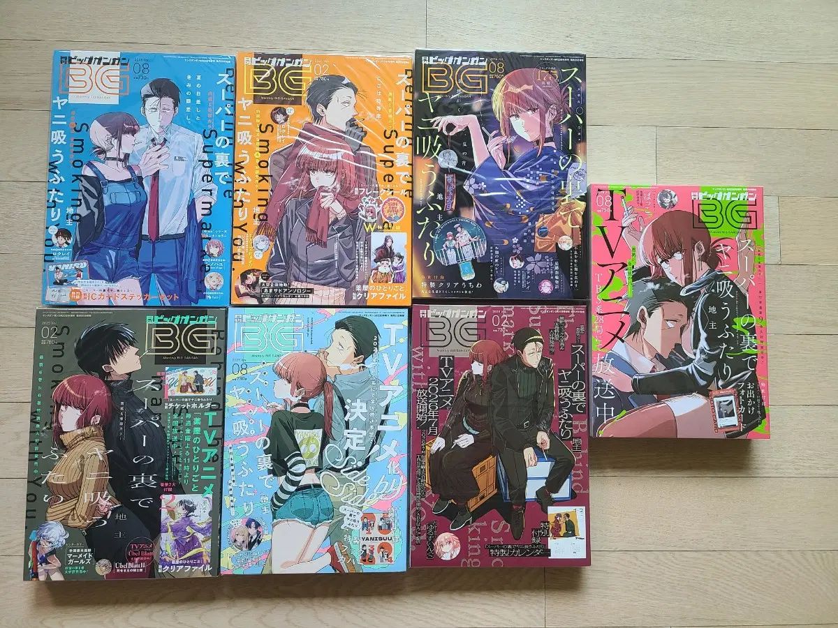 SUPERの後ろでxx吸う二人 SUPERの後日談 雑誌 56,960円