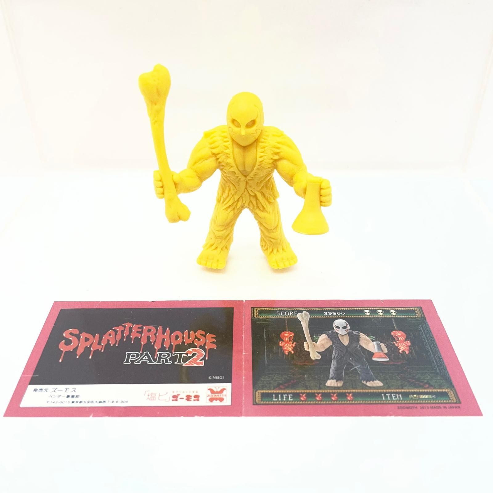 Splatterhouse Part 2 ズーモス 消しゴム Splatterhouse Part 2 ズーモス 消しゴム Splatterhouse Part 2