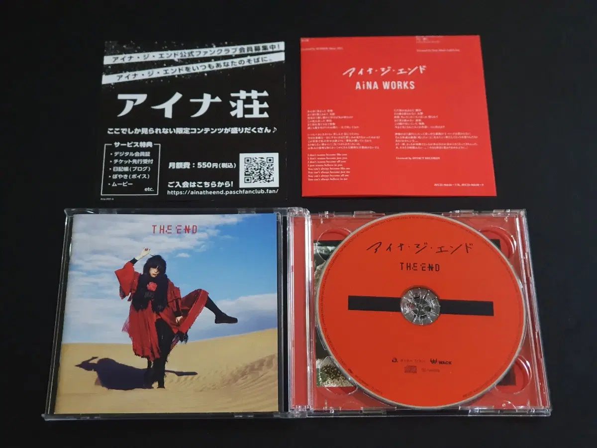 アイナディエンド ソロ SOLO アルバム THE END （ 2CD ） 音楽教室 BiSH 尾州 6,044円