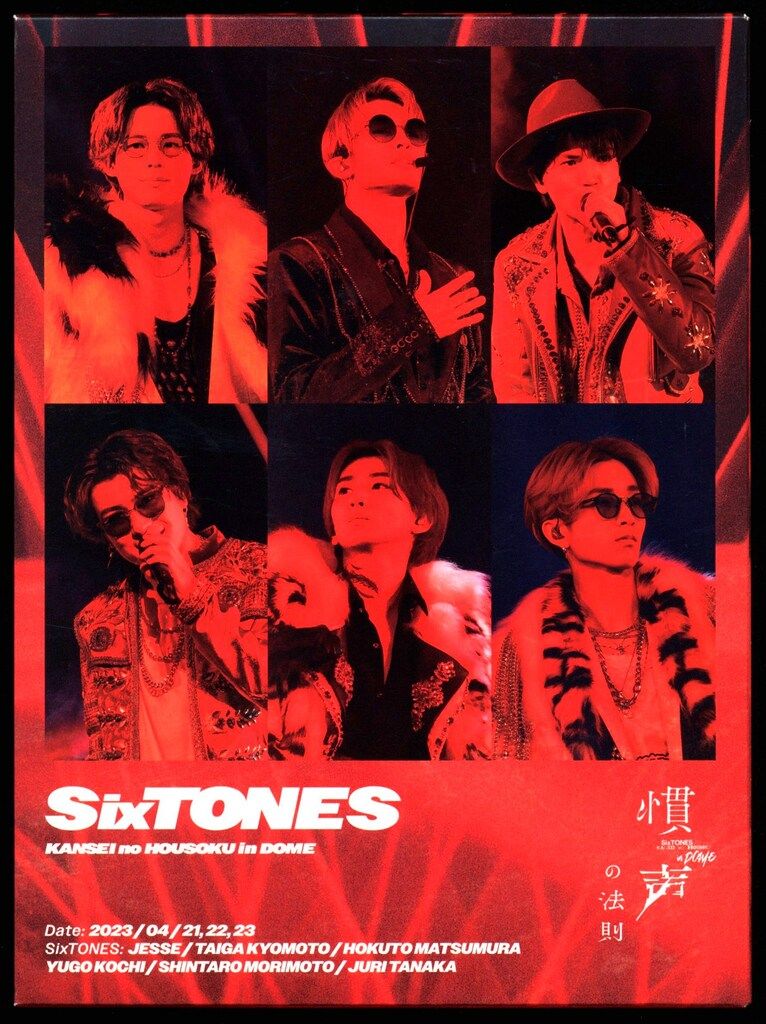SixTONES Blu-ray初回限定盤 慣声の法則 in DOME - メルカリ