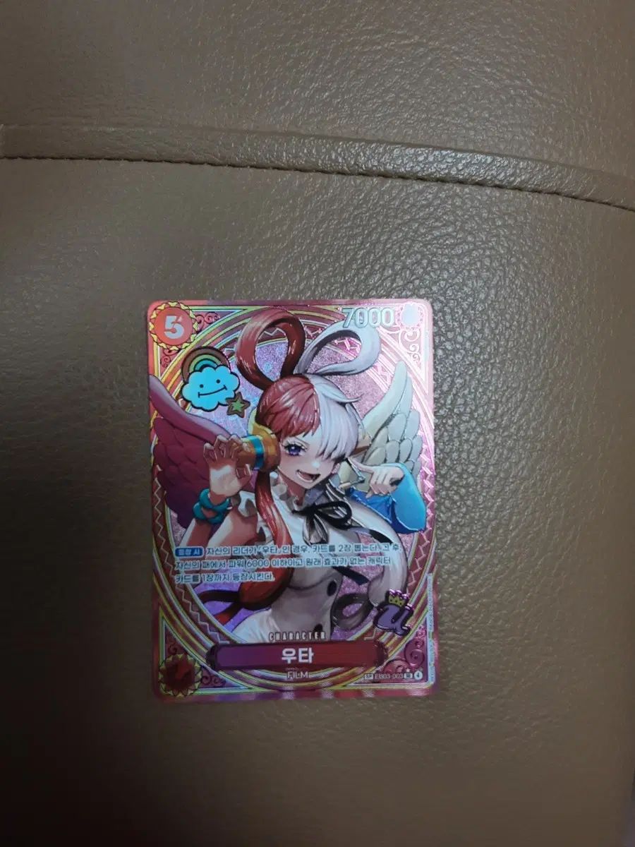 ONE PIECE カード ウタ sp