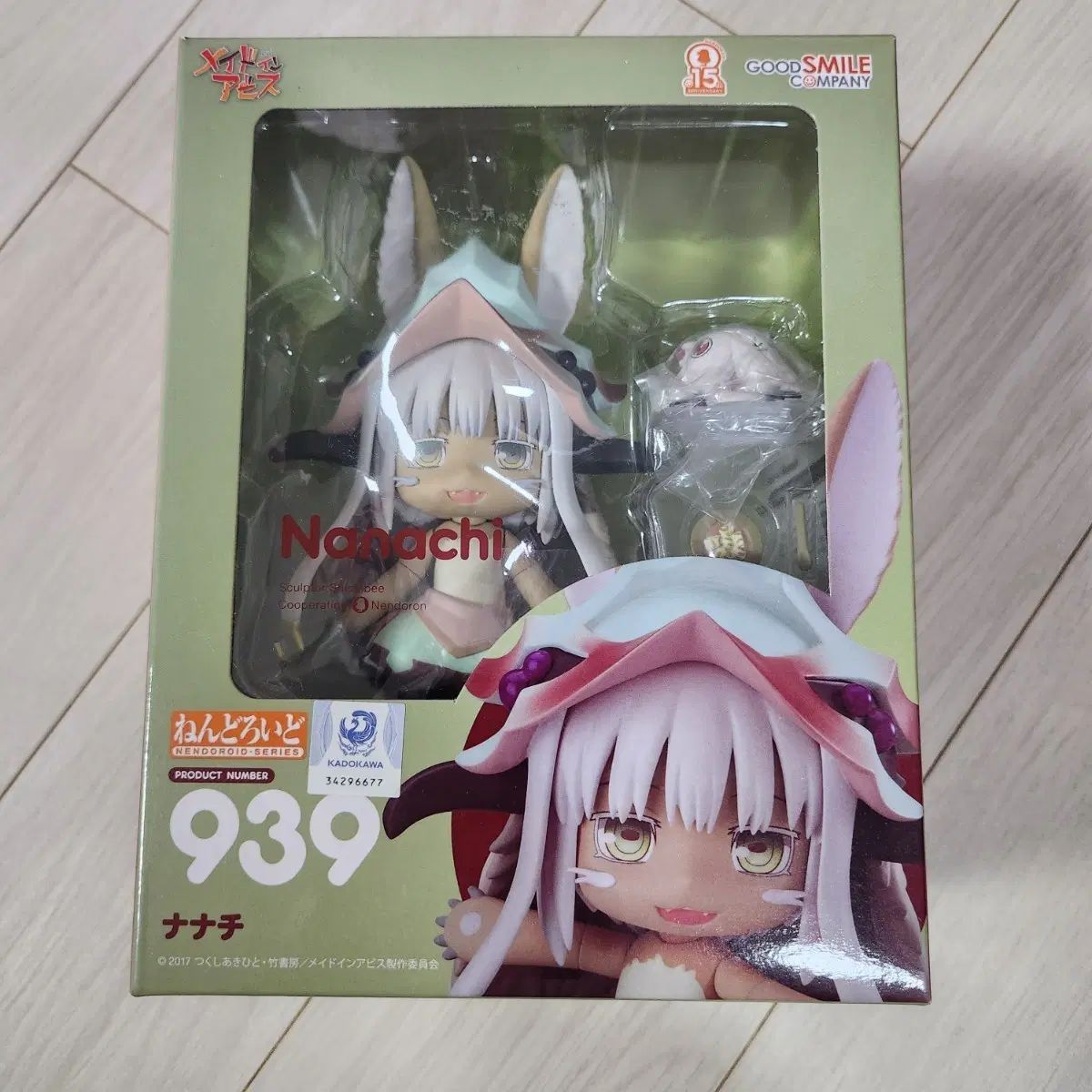 メイドインアビス メイドインアビス メインア ねんどろいど フィギュア グッドスマイルカンパニー ななチ ミティ