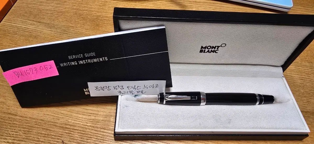 MONT BLANC ボヘム オニキス ボールペン ローラーボール SET セット