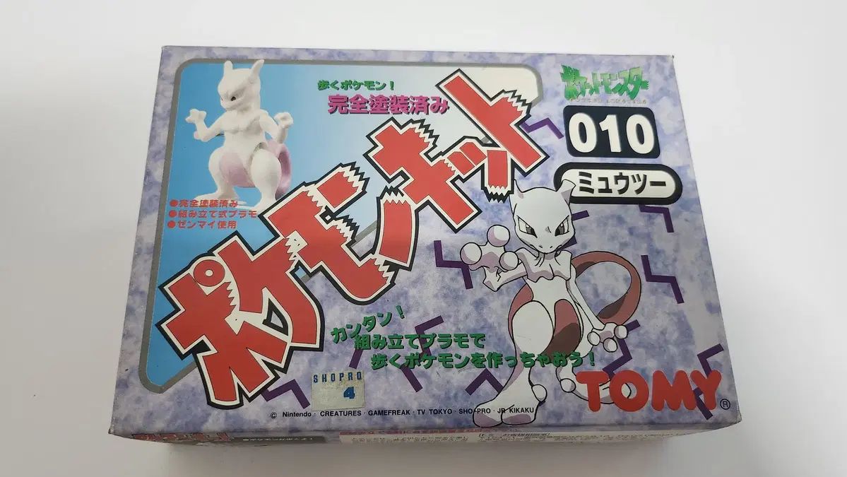 トミー ポケットモンスター キーキット 一般版 010 ミュウツー (9) 12,875円