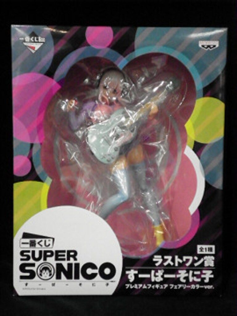 バンプレスト 一番クジ/スーパーソニ子 ラストワン賞ソニ子 フィギュア フェアリーカラー 7,030円