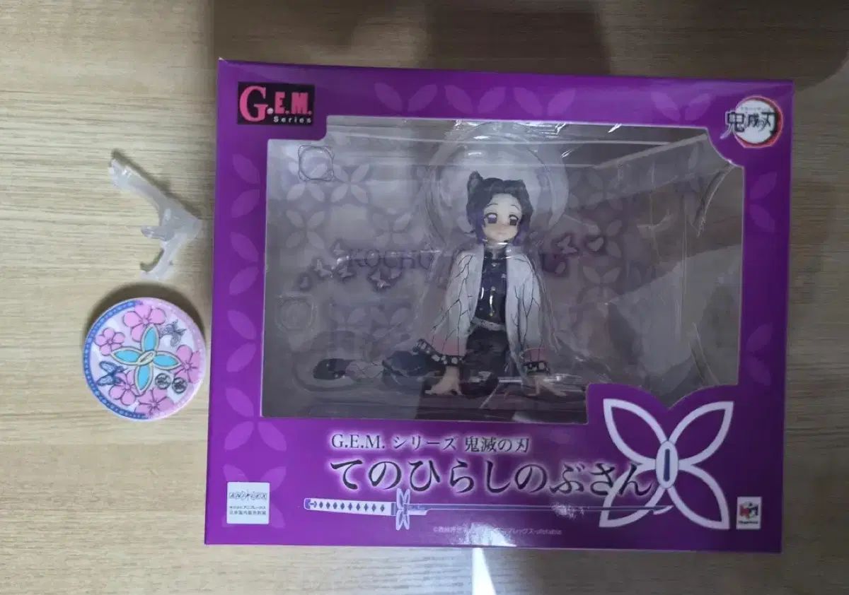 鬼滅の刃 胡蝶しのぶ gem てのひら 掌 フィギュア + 小皿 ガチャ