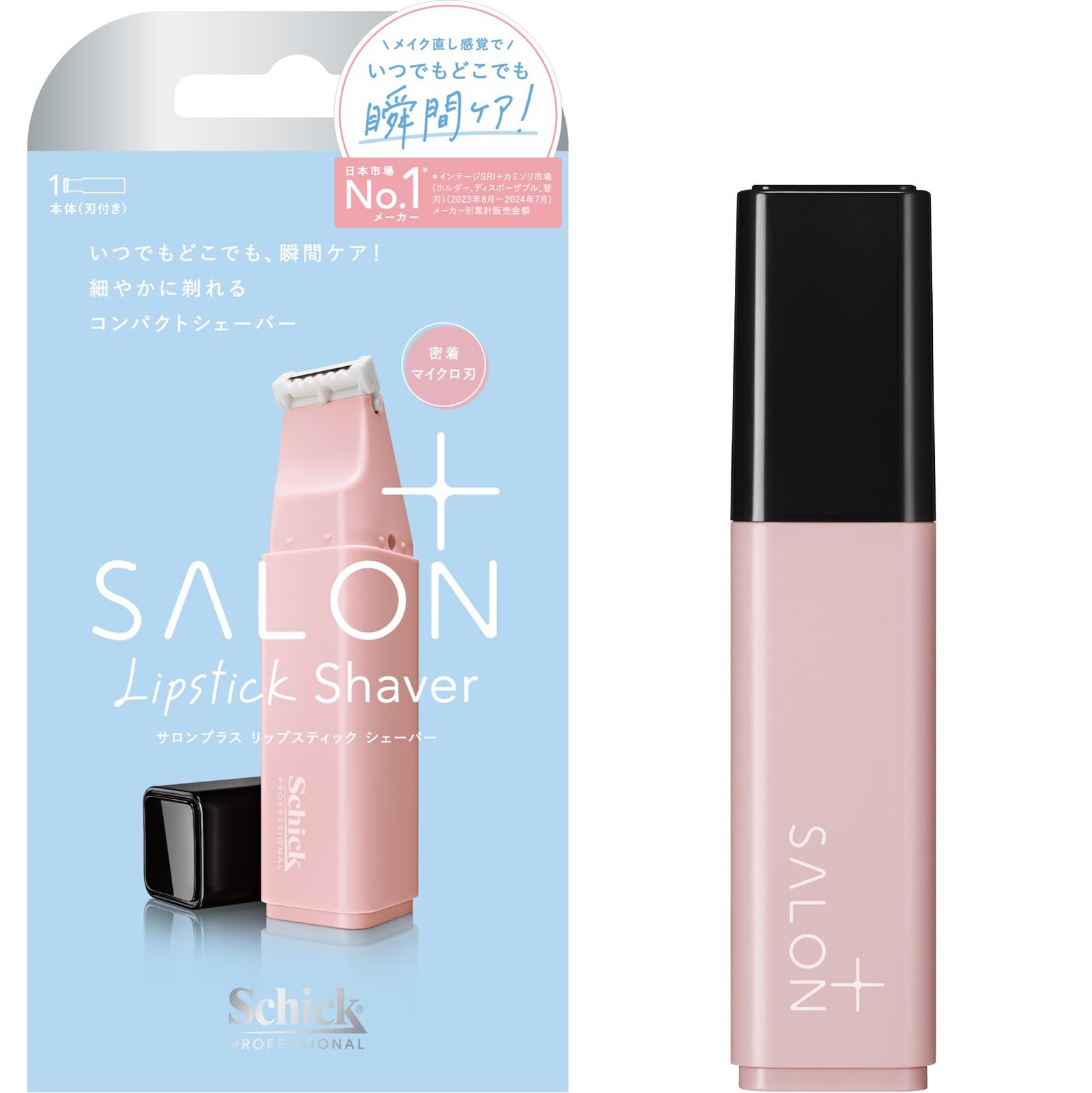 Schick(シック) サロンプラス リップスティック シェーバー ホルダー(刃付き) 女性用 カミソリ ピンポイントケア 0 25,906円
