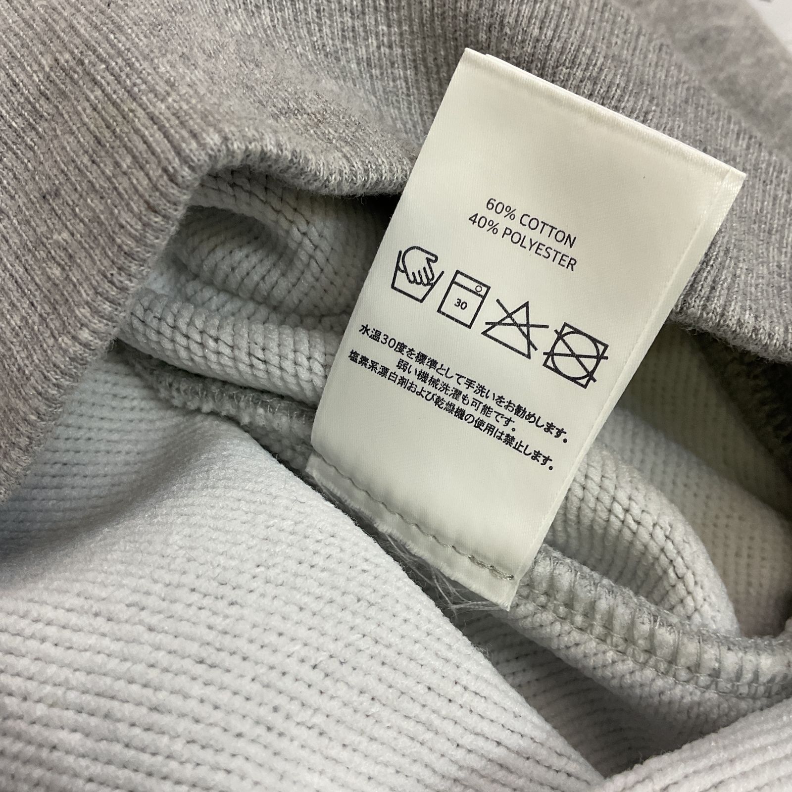 GLOWNY／グロウニー CIAO V CUT HOODIE 灰系 グレー サイズS 【YS0083 