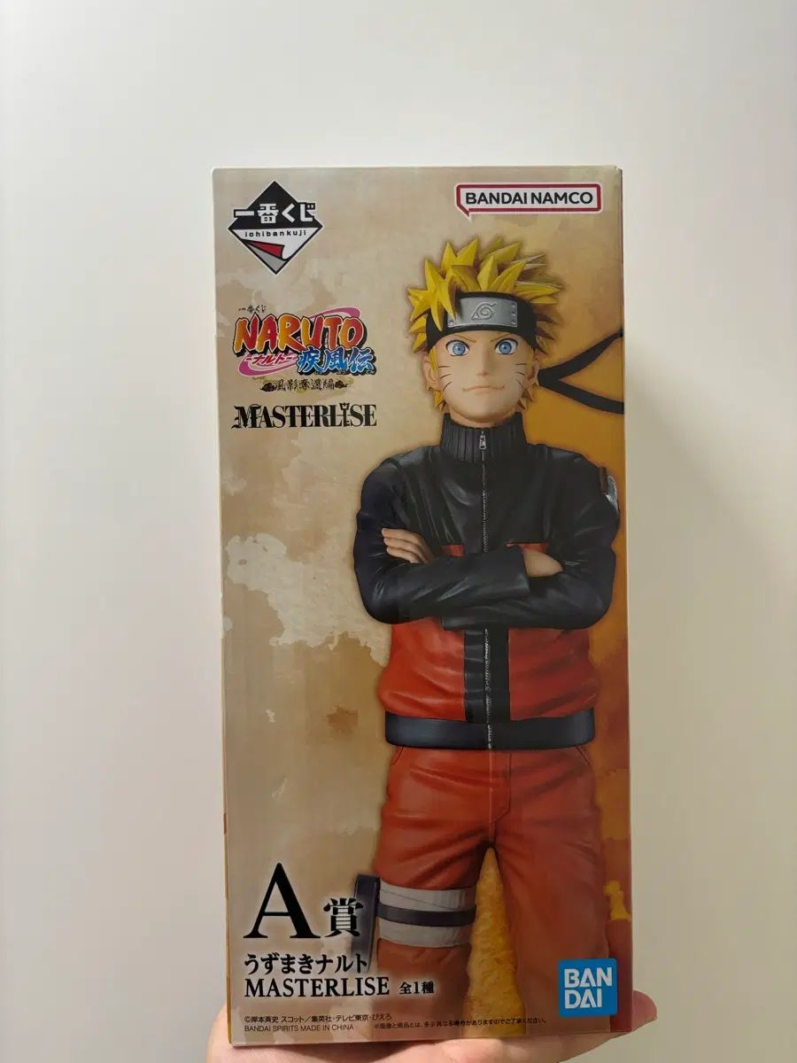 (未開封)NARUTO -ナルト- 一番くじ 風影奪還編 A賞