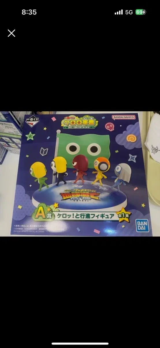 ケロロ 一番くじ A賞 行進フィギュア 7,622円