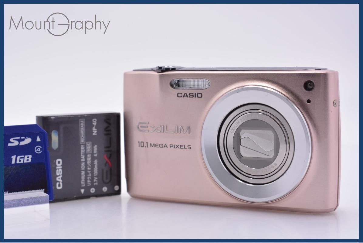 CASIO EXILIM EX-Z300 4X BATTERY AND MEMORY CARD INCLUDED FREE #ks1005
