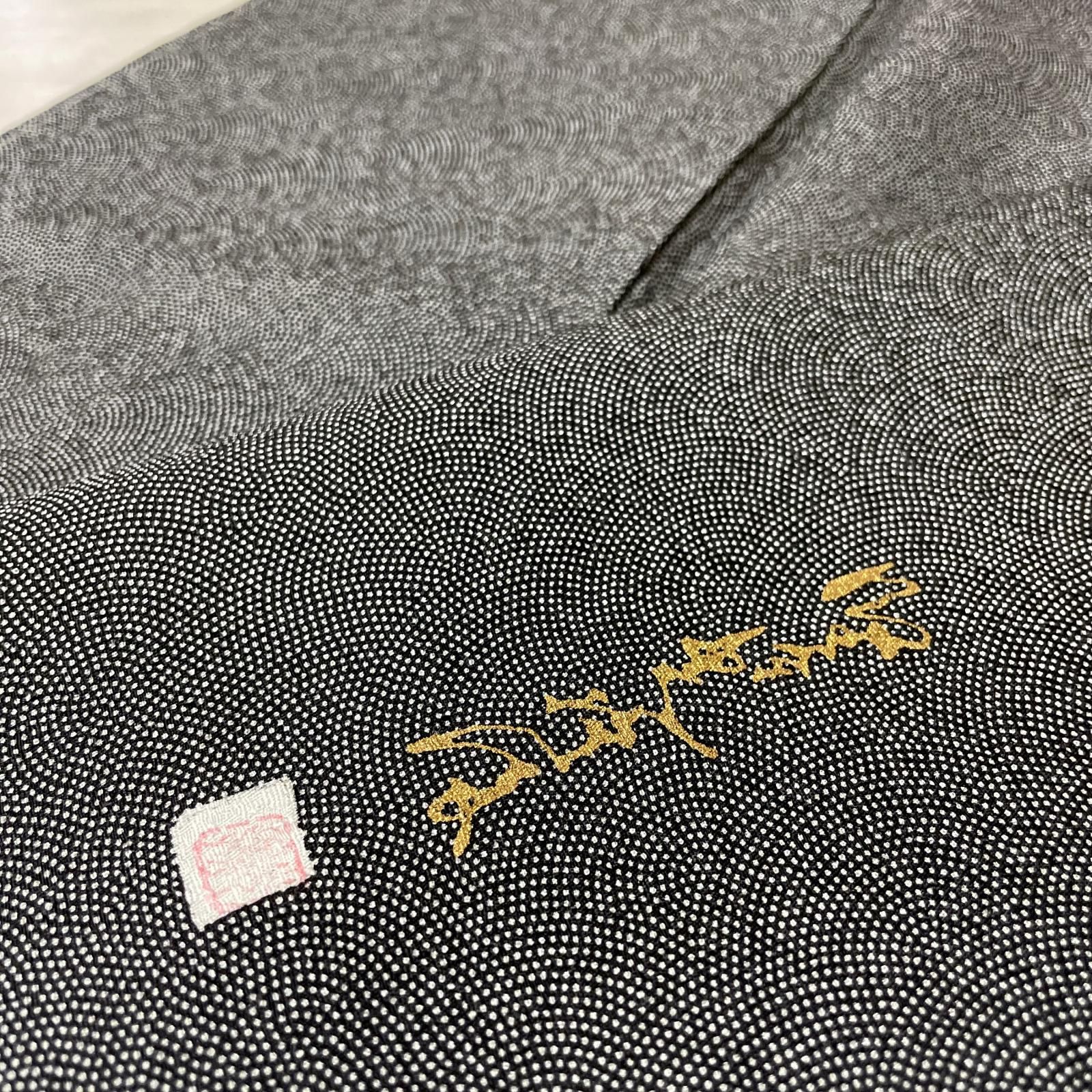 逸品 作家物 江戸小紋 鮫小紋 裄68.5 トールサイズ 堅牢草木染 着物 正絹 一つ紋 X-7266