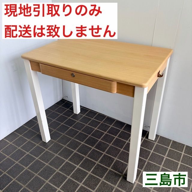 メルカリ最安値☆ デスク 配送不可、現地引取のみ、リユース品】ニトリ 学習デスク 引き出し付き