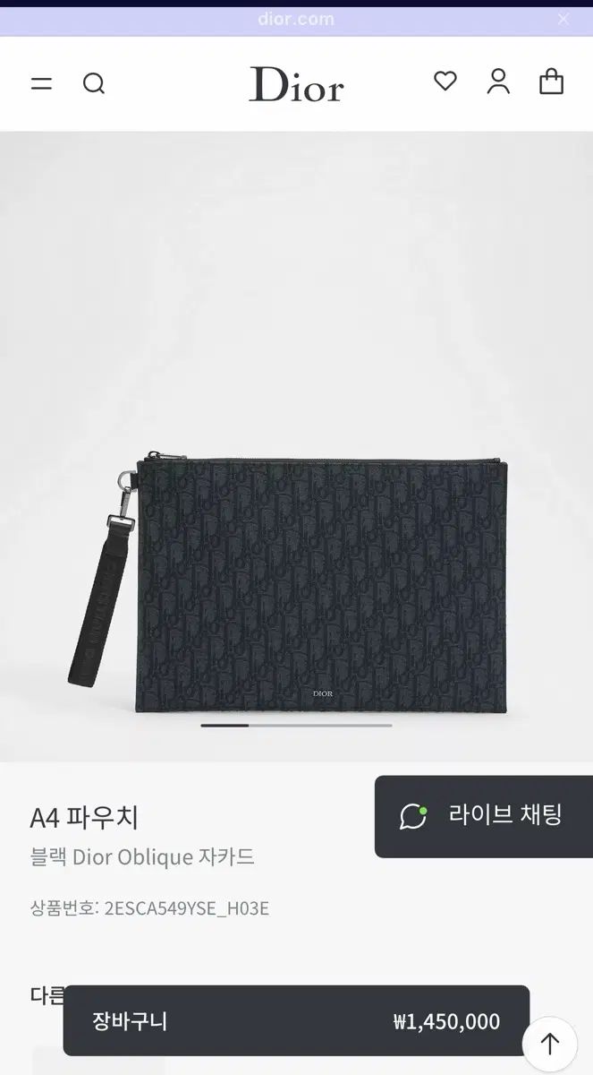 ディオール A4 ポーチ ブラック Dior Oblique ジャカード