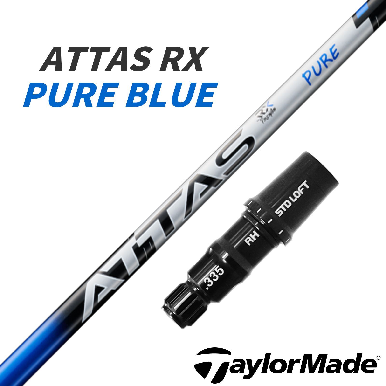 RusTick テーラーメイド 用互換品スリーブ付きシャフト ATTAS RX PURE BLUE アッタス ピュア ブルー 青 日本仕様