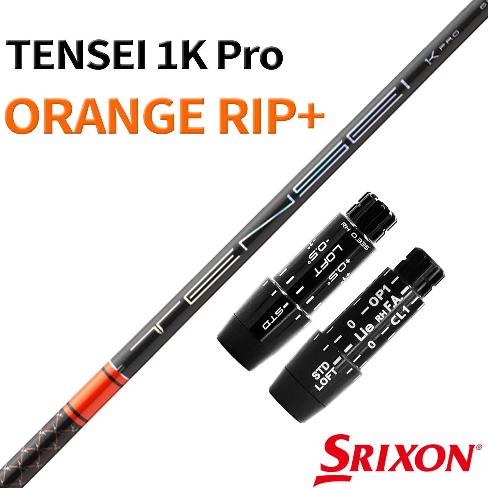 RusTick スリクソン用互換品スリーブシャフト 三菱ケミカル テンセイ 1K プロ オレンジ リップ プラス TENSEI 1K Pro Orange RIP+