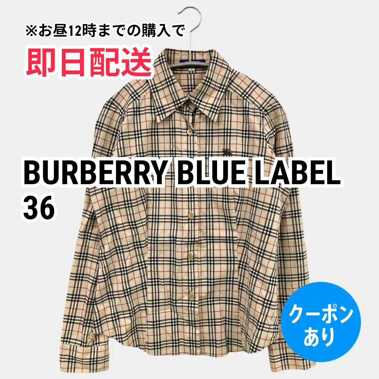 BURBERRY BLUE LABEL バーバリーブルーレーベル シャツ/ブラウス 36 ベージュ コットン ストレッチ チェック柄 ワンポイント ミドル丈 長袖 レギュラーカラー レディース