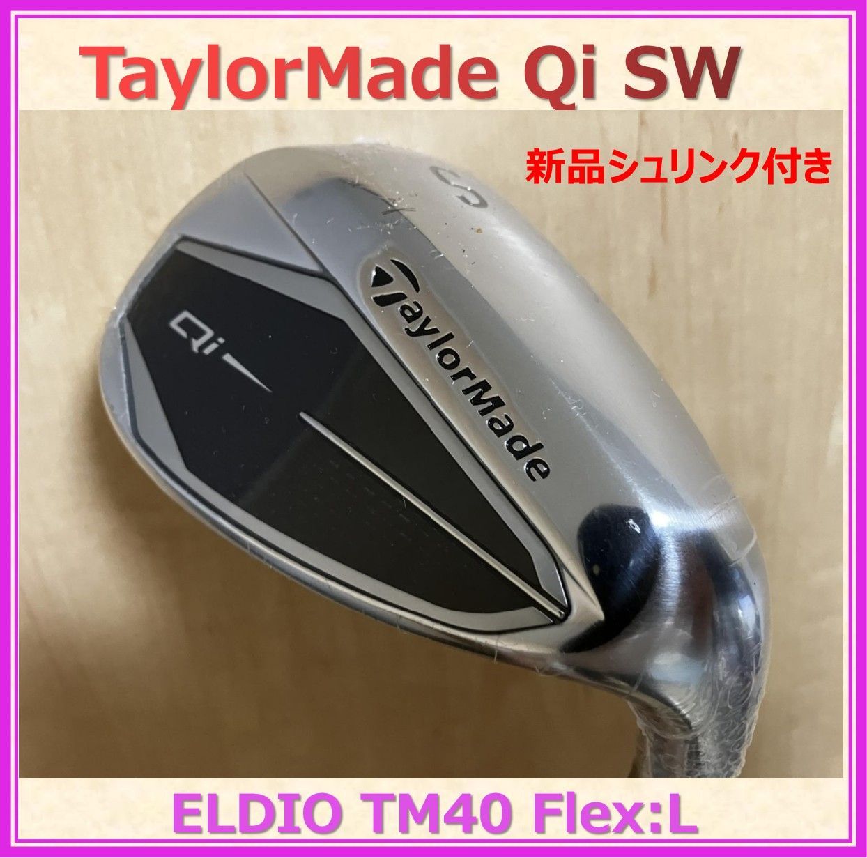 【新品未使用】TaylorMade Qi レディースSW 54° 単品 サンドウェッジ 7,293円