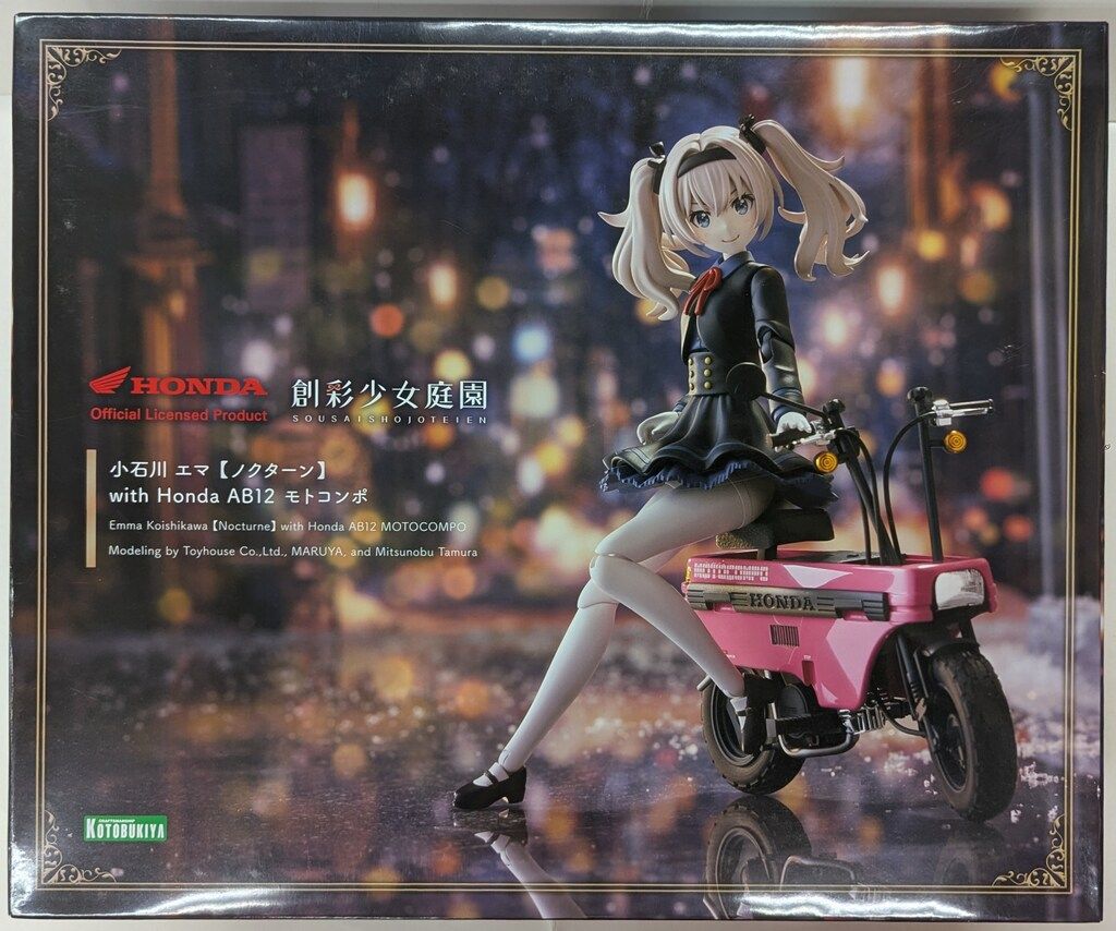 コトブキヤ 創彩少女庭園 小石川 エマ 【ノクターン】 with Honda AB12