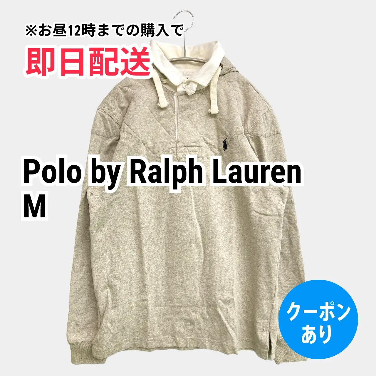 Polo by Ralph Lauren ポロバイラルフローレン パーカー M ベージュ 