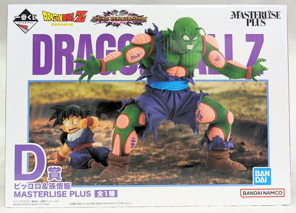 BANDAI SPIRITS 一番くじ ドラゴンボール VSオムニバスアメイジング D賞 ピッコロ&孫悟飯 MASTERLISE PLUS