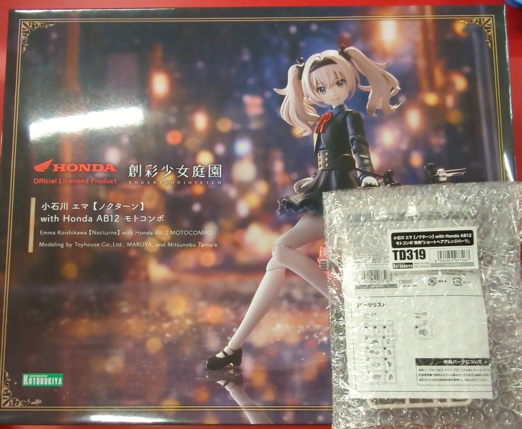 創彩少女庭園 小石川 エマ ノクターン モトコンポ　コトブキヤショップ購入特典付 コトブキヤ 創彩少女庭園 小石川 エマ 【ノクターン】 with Honda AB12