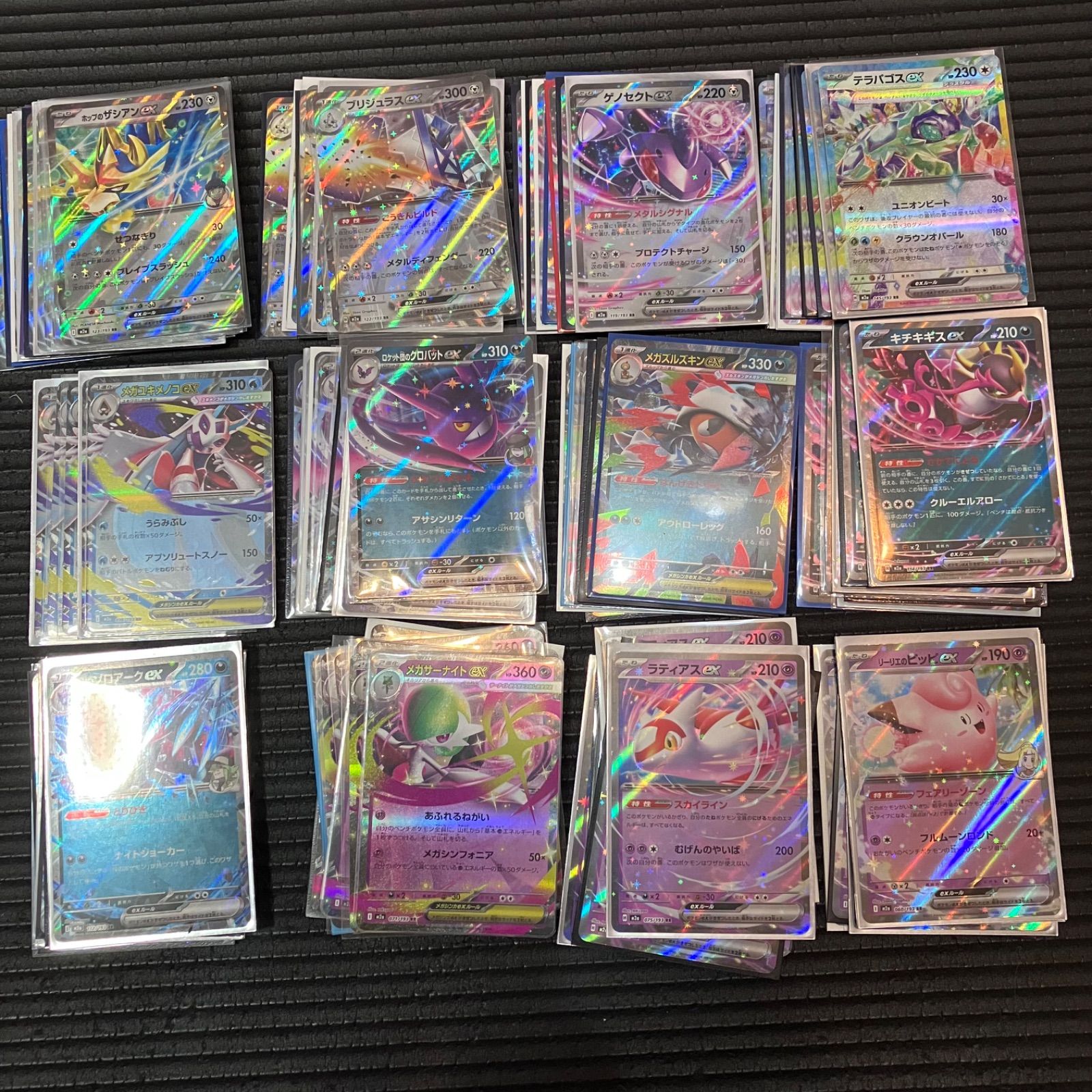 レコード スウィートソウル Lovers Version キリンジ 12吋