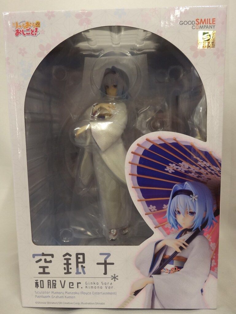 グッドスマイルカンパニー 空銀子 和服ver. 14,907円