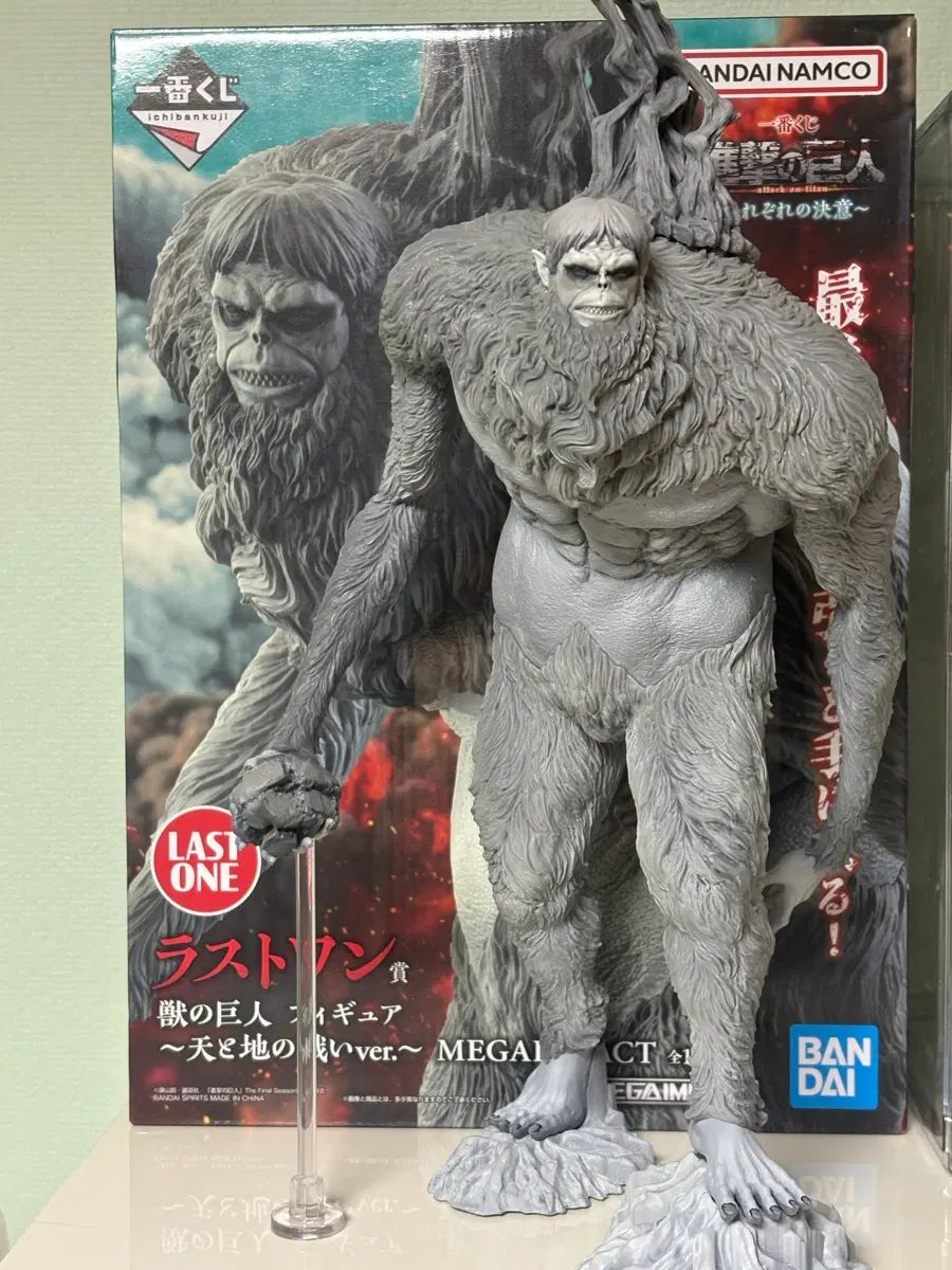 9 2 進撃の巨人 一番くじ ラストワン 獣の巨人