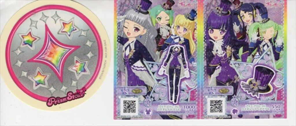 ゲームCD ゲームプリパラ ミュージックコレクション 7 / アイドル