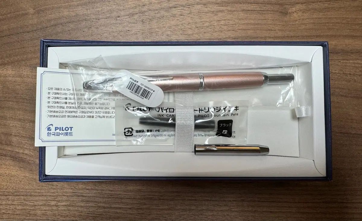 パイロット デシモ ef シャンパンピンク 18,435円