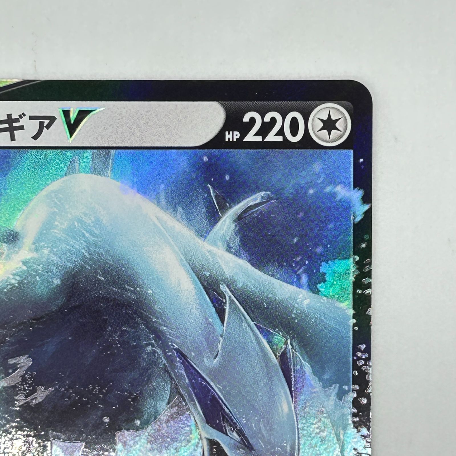 送料無料 ポケモンカード ルギアV プロモ 324/S-P ルギアゲット