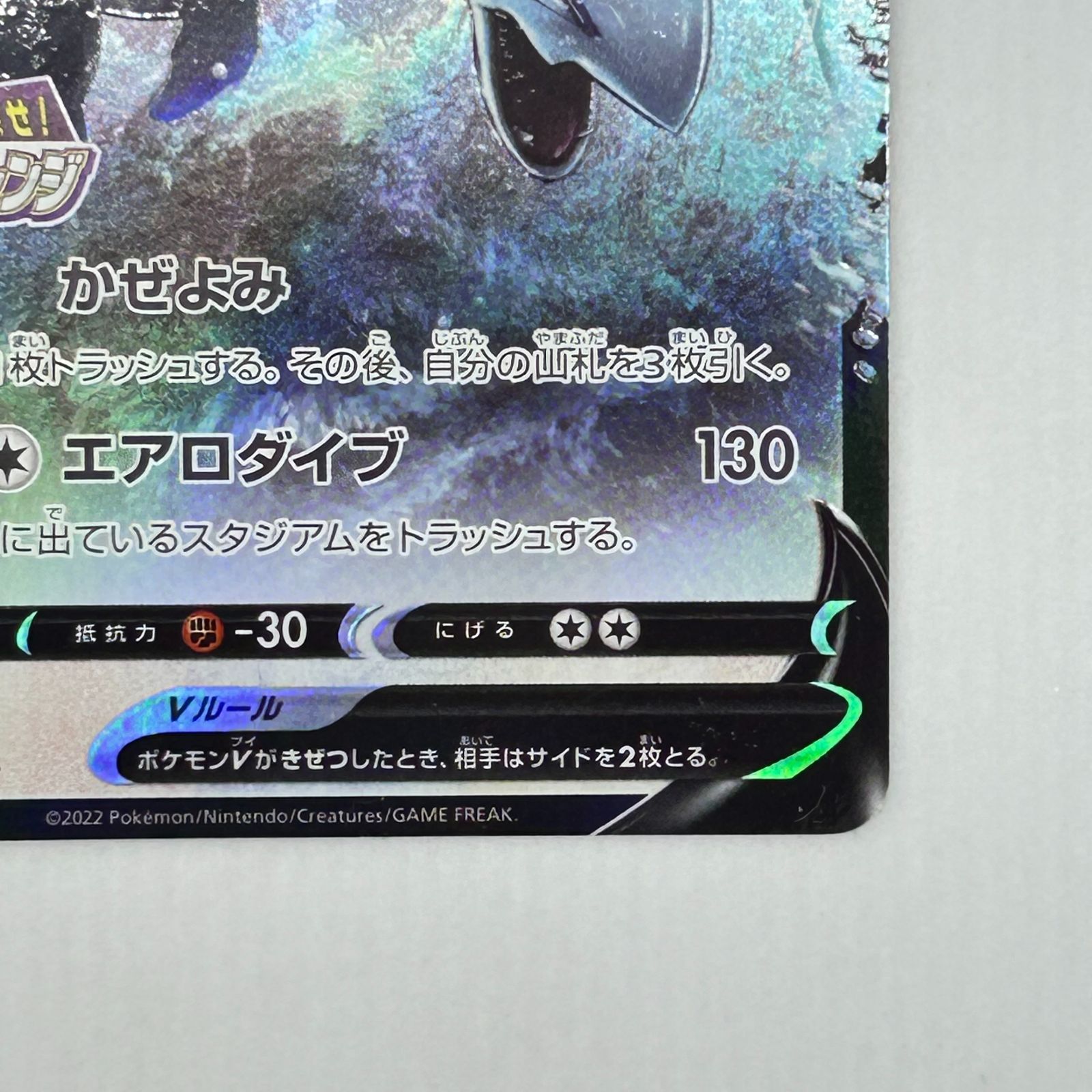 送料無料 ポケモンカード ルギアV プロモ 324/S-P ルギアゲット