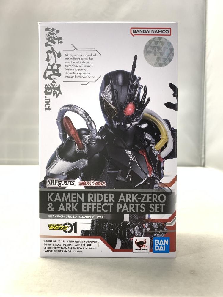 【中古】バンダイ S.H.Figuarts 仮面ライダーアークゼロ＆アークエフェクトパーツセット 仮面ライダーゼロワン 箱傷み有り[15]